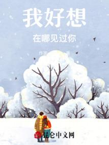 修真是门技术活