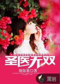 鬼谷密卷