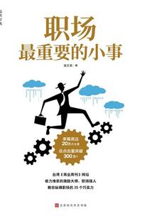 你不懂爱却栋伤害