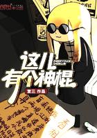 大魏厂公