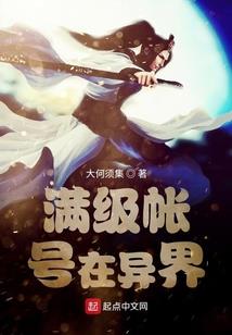 妖孽太子求饶过