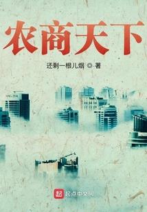 系统提前两年，可末世真没降临！