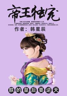 蕾贝卡的拜托