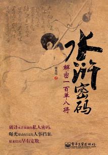 华娱：从被公司封杀开始