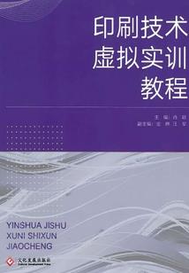 黑白之吻之赤血微凉