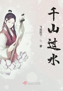 护花高手在哪里