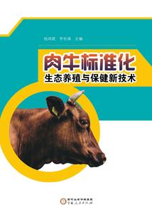 警官先生，请自重