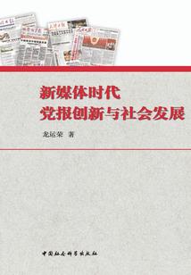 师父命我下山除妖