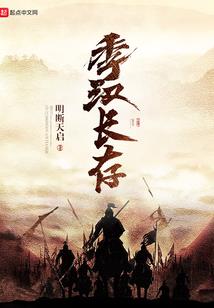 妖孽相公素素有礼了
