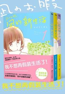 结束,是新的开始