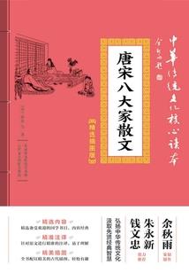 幻境游