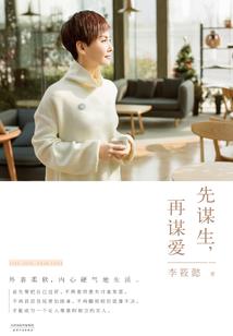 承君一诺念终生