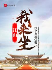甜美要不够