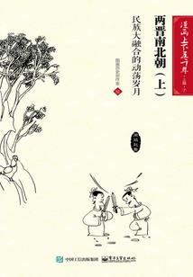 白苟到底