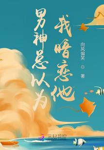梦幻中的婚礼