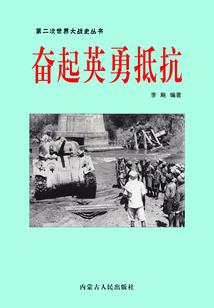山鸡斗凤凰