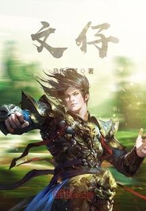 神弃之徒