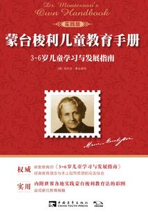 神级皇权系统