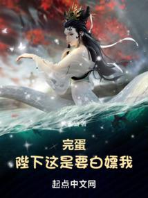 准备再探山谷