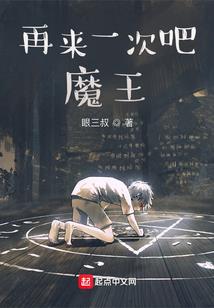 重生之隐形的翅膀