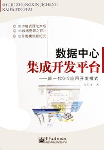 撕裂地球