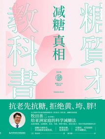 逝去的往昔