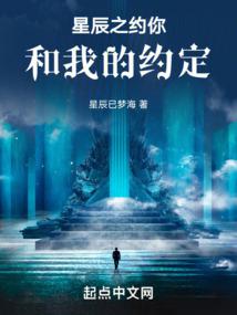 顽星