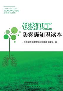 重返地球修炼