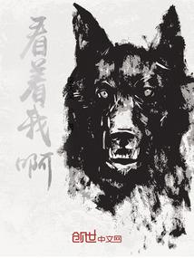 背后长眼