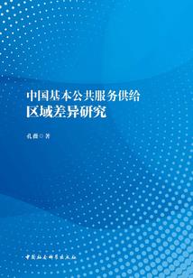 我的女鬼艺人