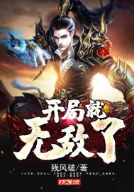 三十六区