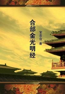 深渊之门I