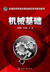 奇门诡谈
