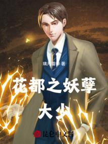 紫穹仙女游世记