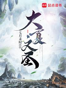 青山问道