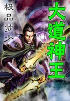 五叶罗
