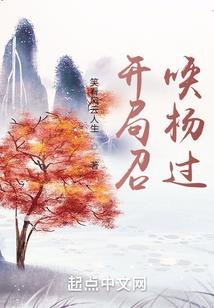 三修神王之万法神王