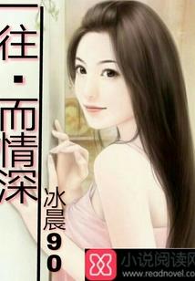 提瓦特莽夫