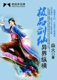主神：附体