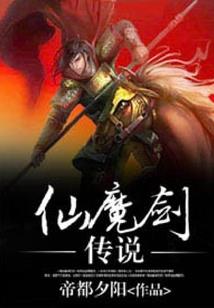 重生之为妇不仁