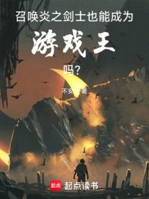 重生之我为神狗