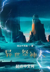 超神：开局捡了只鹤熙