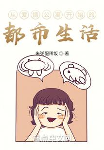 救世王者