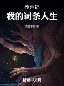 暗噬纪