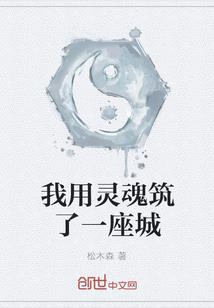 成为道祖竟然只是为了回家