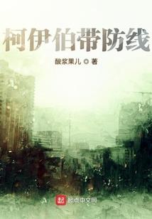 爷你疯了不成