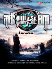 新古武纪元