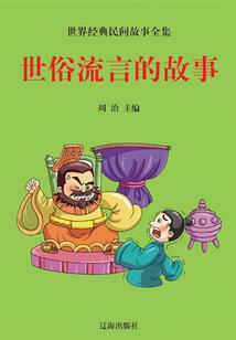 开局扮演武当王道长，被校花曝光