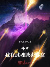 穿越古代当农民