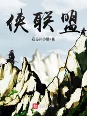 我有个叔叔叫斯塔克